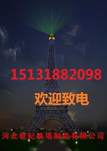 行業聚焦 廣播電視發射塔生產廠家布局與技術發展，河北、江蘇、遼寧、山東等地產業動態新聞快訊