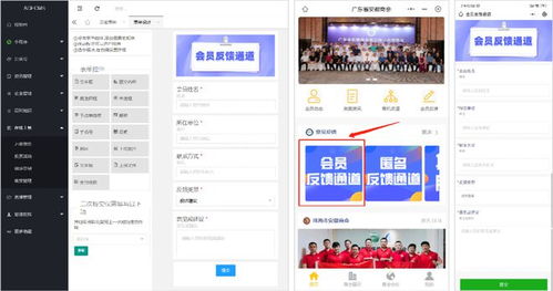 網商時代投資 agecms系統(tǒng) 暢通意見反饋渠道,提升服務能力