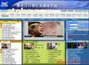 【jwzt-cms】jwzt,價格,報價,種類、品牌,廠家,供應商,北京經緯中天信息技術 - 供應信息 - 阿土伯交易網