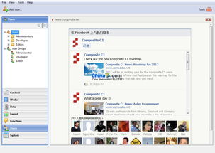composite c1v3.2.4497.34793的界面預覽