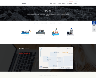 帝國CMS金屬機(jī)械類企業(yè)網(wǎng)站模板 打造專業(yè)、自適應(yīng)的制造業(yè)在線門戶